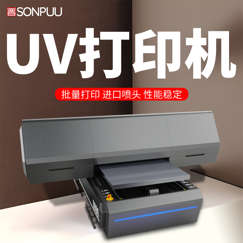 松普新款6090uv打印機(jī)手機(jī)殼，亞克力箱包金屬塑料
